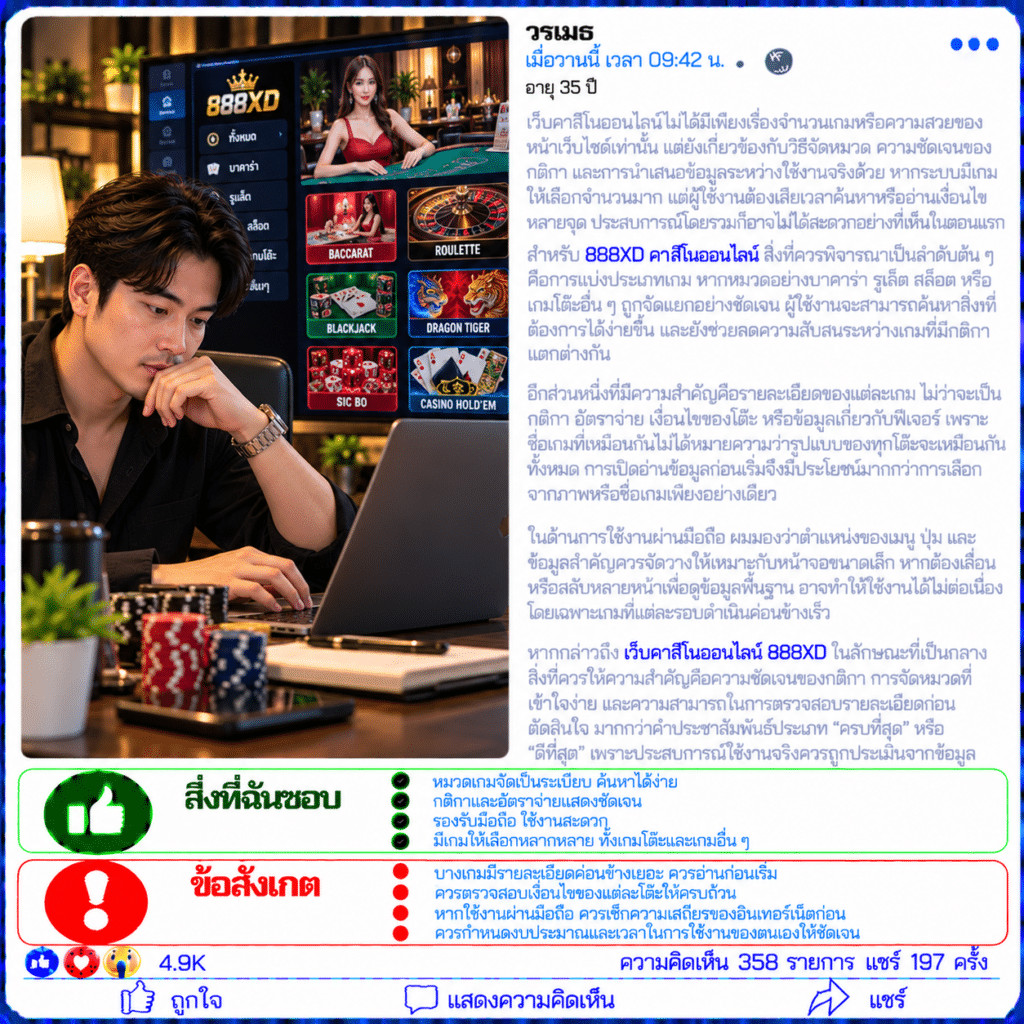 วรเมธ อายุ 35 ปี